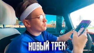 БУСТЕР ПОКАЗАЛ СНИППЕТ НОВОГО ТРЕКА В ДУБАЕ / НОВЫЙ ТРЕКА БУСТЕРА / BUSTER PENCIL