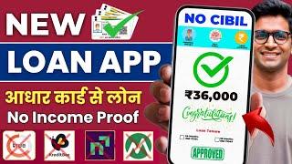 101% New Instant Loan App Without Income Proof || Loan App Fast Approval 2024 | Bad CIBIL Score Loan