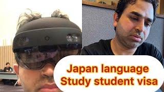 Requirements to get admission in Japanese language school#japanese#pakistani#urduvlog | Pakistani