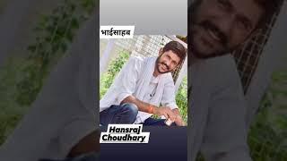 Hansraj Chaudhari Choudhary