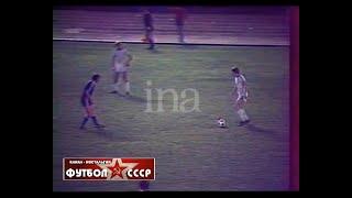 1981 Динамо (Тбилиси) - Динамо (Киев) 3-1 Чемпионат СССР по футболу