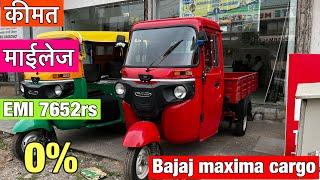 Maximizing Efficiency: The Bajaj Maxima Cargo