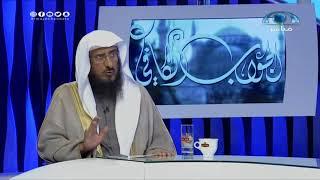 هل يجوز التيمم بالسجاد و البلاط ؟ | الشيخ سليمان الماجد | الجواب الكافي