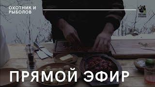 Телеканал «Охотник и рыболов»