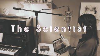 The Scientist by Coldplay 酷玩的科學家｜CouCou Covers 隨興翻唱系列