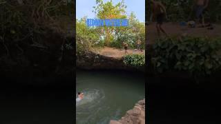 sana handi waterfall ️#youtubeshorts #shortvideo #masti