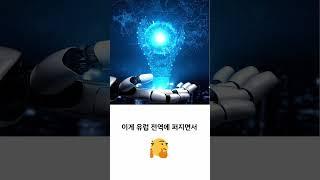 당근은 원래 보라색이었다? - 쇼츠
