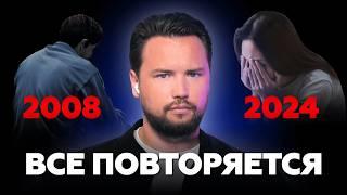 ИПОТЕКУ ОТМЕНИЛИ - ждем КРАХ рынка недвижимости 2024?