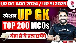 UPPSC RO ARO RE Exam 2024 | UP RO ARO UP GK Marathon | RO ARO GK GS | By Aps Sir