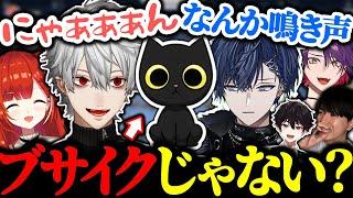 猫のモノマネを小柳ロウにブサイクと言われてキレる葛葉【にじさんじ/切り抜き/まとめ】