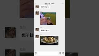 【淮秀帮】假如《甄嬛传》有朋友圈，后宫大裁员？