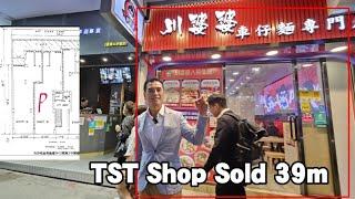 TST Shop Sold 39m