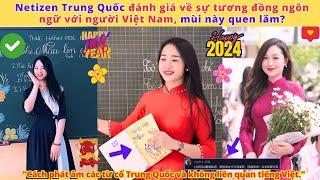 Netizen Trung Quốc đánh giá về sự tương đồng ngôn ngữ với người Việt Nam, mùi này quen lắm?