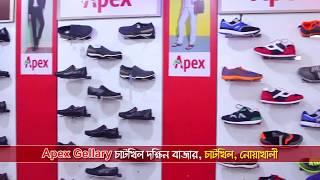 Apex Gallary TVC | Dhanshalik Media | Didarul Isalm