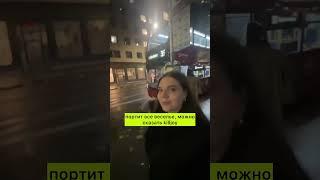 А Вы знали? #лондон #английский #англия #британскийакцент