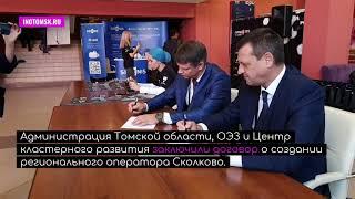 Город IT 2019. По горячим следам о бизнес-дне
