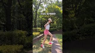 운동후 발목, 무릎, 허리가 아픈 진짜 이유⁉️ #다이어트 #운동 #홈트레이닝 #준비운동 #코어운동 #통증관리 #운동하는여자