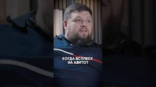 когда НАДО продвигаться на АВИТО #методайзер #репетитор #репетиторство