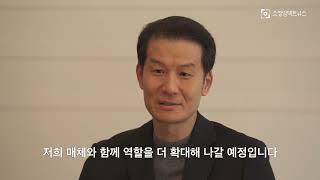 [상시발굴] 비영리스타트업 임팩트확산네트워크 소개