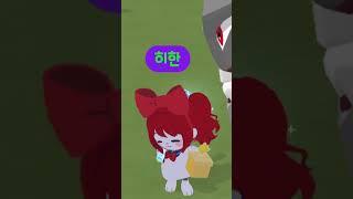 물/빛/어둠/꿈 속성 물약 #플레이투게더 #playtogethergame #playtogether #플투 #알고리즘떠라 #알고리즘