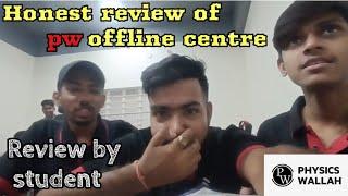 Honest review of pw offline centre  | pw vidyapeeth pathshala centre @PhysicsWallah  #pwians