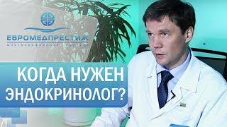 Резник Сергей Маркович, врач эндокринолог, деабетолог клиники ЕВРОМЕДПРЕСТИЖ о Эндокринологии