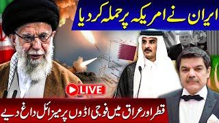 Iran Attacks USA bases in Middle east!!