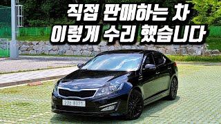 "싼차는 상태가 안좋다" 라는 인식을 없애는 저렴한 중고차 영상