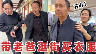 今天带老爸逛街买衣服，结果嫌贵在门口不进去？回忆起儿时老爸的辛苦让人心酸#二胎#宝妈#婆婆