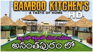 Bamboo Kitchens Restaurant in Anantapur - Anantapur New Restaurants - Full Vlog About Bamboo Hotel