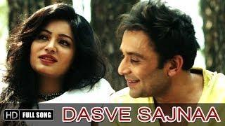 Dasve Sajnaa - Official Full Song - By Shael