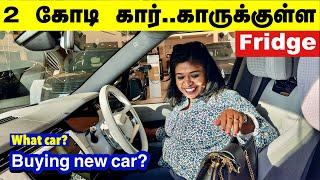 Buying new car? 2 கோடி கார்ல என்ன special?/ Brand new 2 crore car..which brand?