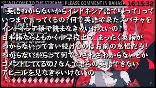 「英語分かりません」のスパムコメントに対して５分間超早口でマジ切れするオリー【ホロライブインドネシア翻訳切り抜き】【クレイジー・オリー】