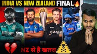 Champions Trophy 2025 : India Vs New Zealand Final  South Africa Again Lost Semifinal | WPL 2025