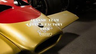 Join us on a tour of the Lotus Factory | Bridge Classic Cars