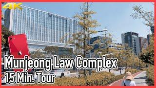 Munjeong Law Complex 15 Min. Tour | 문정법조단지 15분 둘러보기 | 아이폰SE2 | iPhone SE2 | 4K 60fps | Ep.295