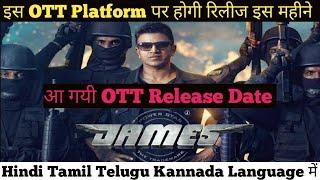 james movie ott release date | james ott release date in hindi