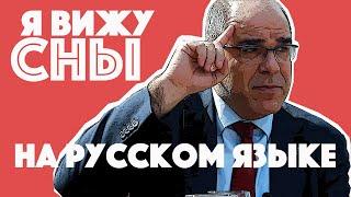 Барселона | Адвокат в Испании | 25 лет юридической практики | #КомуЧтовИспании