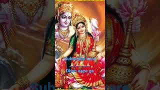 Shri Vishnu Lakshmi ji ki Bhakti Karen#shorts #youtubeshorts #youtubeshortviral #story