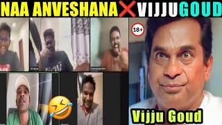 Naa Anveshna Vs Vijju Goud Live  Troll || Chandu Vs Naa Anveshna  Troll || Telugu trolls