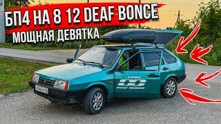 БЮДЖЕТНЫЙ и МОЩНЫЙ АВТОЗВУК в ВАЗ 2109 за 149.999₽!