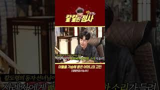 [칼칼한 점사] 연탄가스 피워놓고 자살한 아들- 엄마! 동생이 나를 따라오겠데. 제발 동생을 살려줘!!