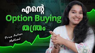 ഒരു അടിപോളി  Option Buying Strategy | Price Action