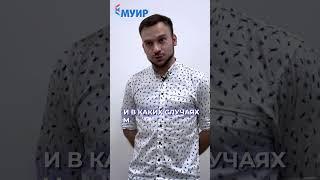 Медицинская этика: столкновение с реальностью  #медицина #вебинар #этика  #доктор