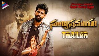 Suryasthamayam Movie Trailer | 2021 Latest Telugu Movie | Bandi Saroj Kumar | Telugu FilmNagar