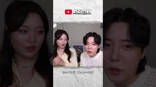 [서하신녀] 기도마저 숨가쁘던 시절, 이젠 달라요   #무당 #무속인 #신내림 #신점 #다이어트 #줄비서2