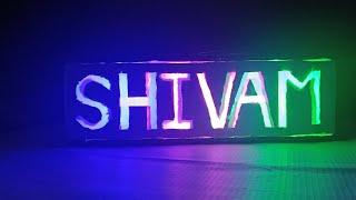 How to Make Nameplate Neon Light | SHIVAM || Science Project | #video #tech #lightroom #youtube