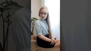 Огородникова Вера 8лет
