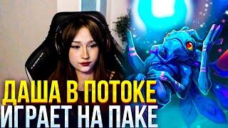 ДАША РАЗНЕСЛА ВРАГОВ НА ПАКЕ | DASHA228PLAY