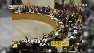 통합진보당 전격해부 그들의 실체 이석기.김재연.이정희